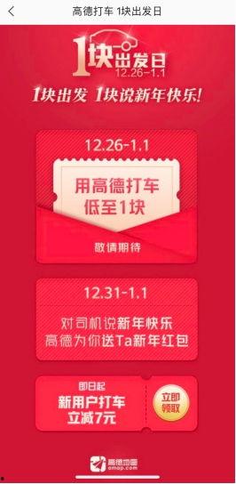 第一福利导航,全方位解析福利信息，助您轻松享受美好生活